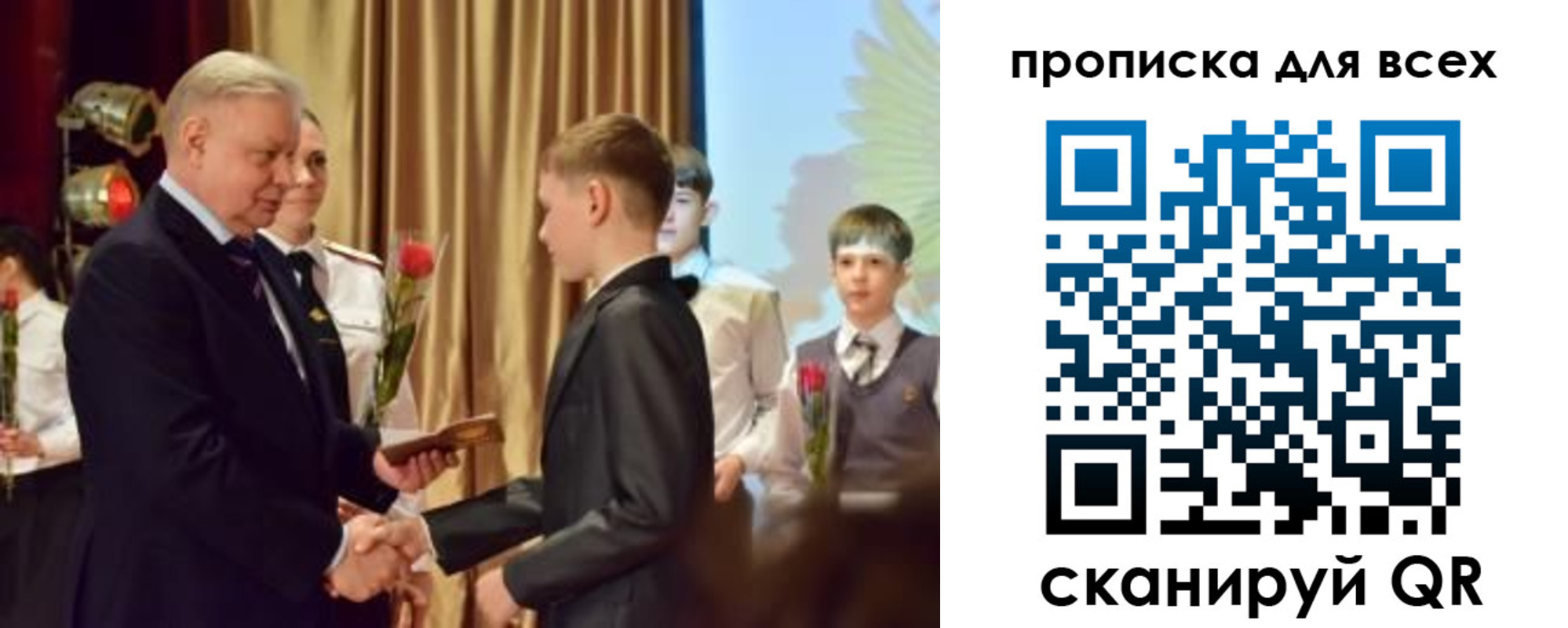 прописка от собственника в Данилове