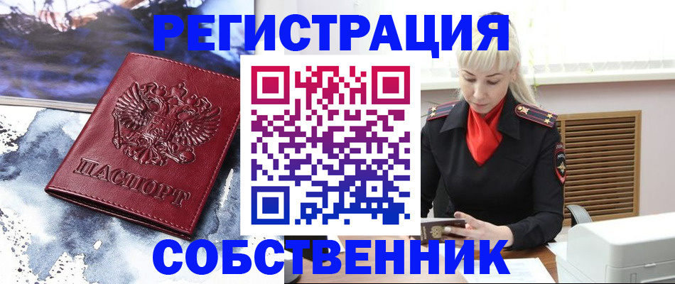 временная регистрация госуслуги в Данилове