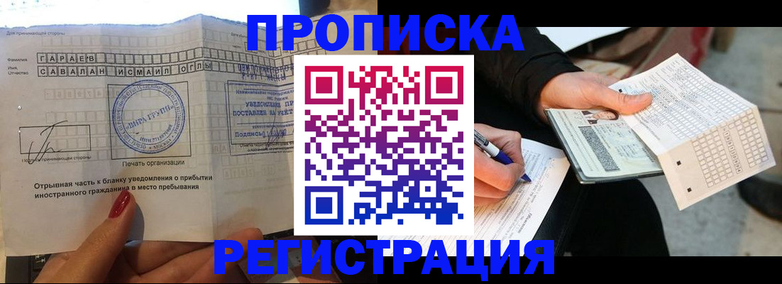 регистрация для школы в Данилове