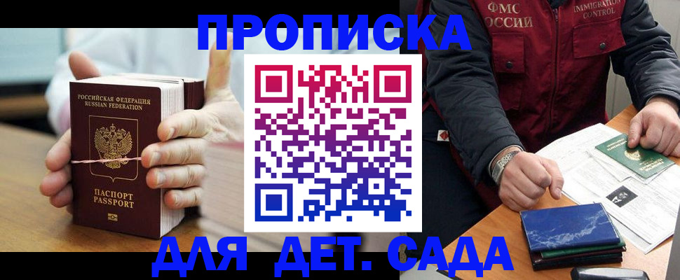 миграционный учет в Данилове