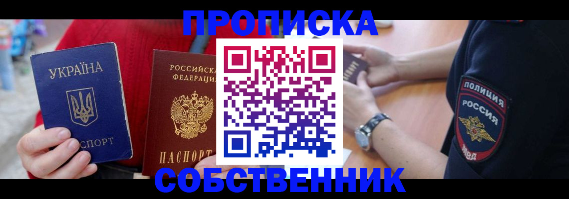 временная регистрация госуслуги в Данилове